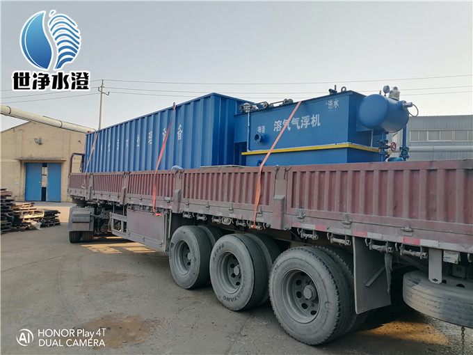 養(yǎng)殖污水處理設(shè)備